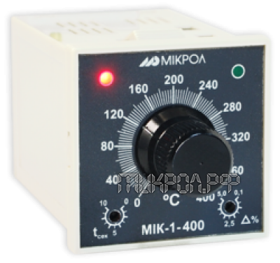 Двухпозиционной регулятор температуры МИК-1-400